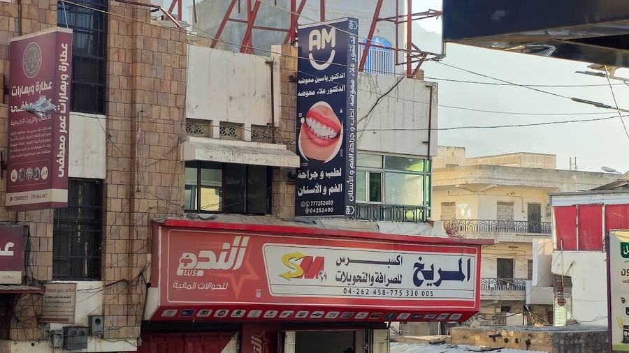صورة من عيادة الدكتور علاء معوضة